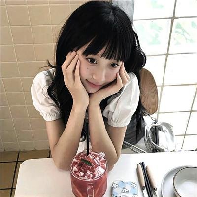爱不是浮云